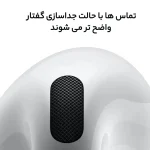 هدفون بلوتوثی اپل مدل AirPods 4 - Image 4