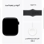 ساعت هوشمند اپل مدل Series 10 46mm Aluminum بند سیلیکونی، مناسب برای ورزش، شمارنده ضربان قلب، محاسبه مسافت طی شده، پایش وضعیت خواب، نمایش وضعیت آب و هوا، ضد آب - Image 3